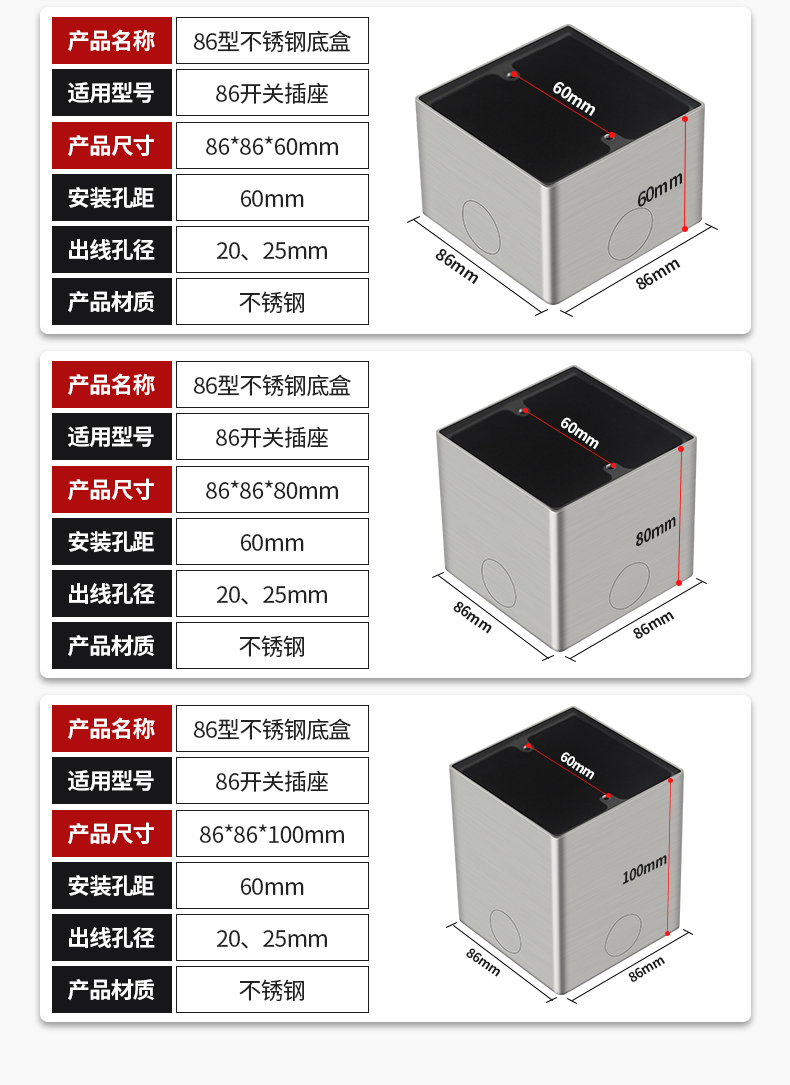 86接线盒2.jpg